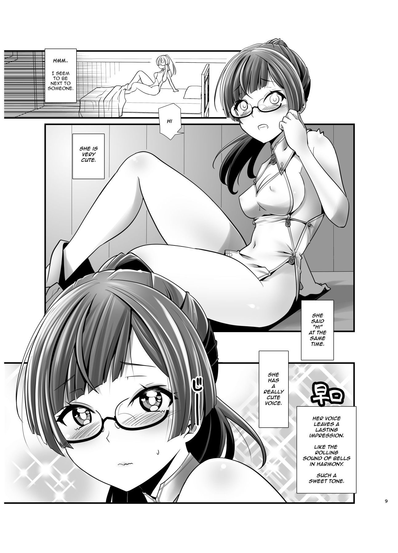 Hentai Manga Comic-The Story of How I Split Up & TS In a Different World-Chapter 1-9